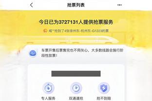 开云app官网网页版截图0
